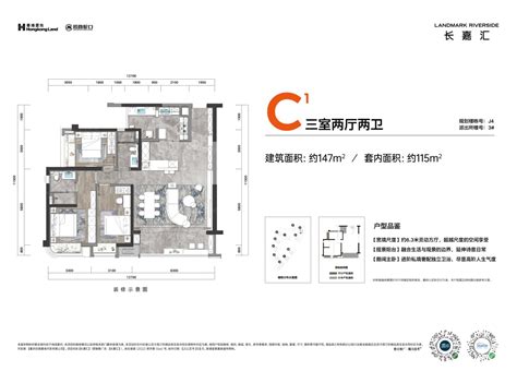 重庆长嘉汇怎么样2024重庆长嘉汇楼盘户型配套价值分析报告