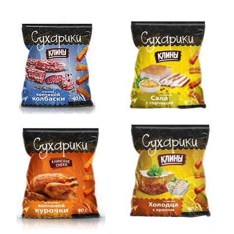 Клины 40г Сухарики ржаные Mix со вкусом копченой колбаски,сала,холодца ...