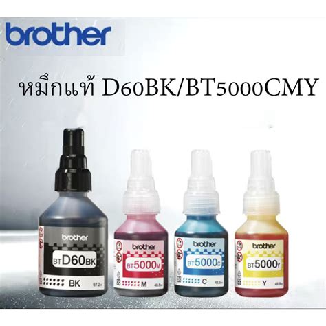 แท้100 Brother หมึก Bt D60bk Bt5000cmy 4สี Dcp T220 T310 T420w T510w T520w T710w T720w