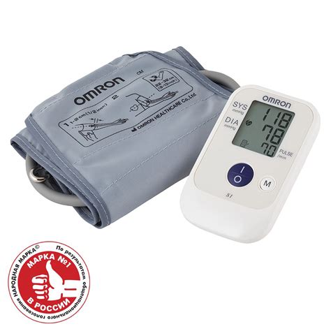 Тонометр OMRON S1 с веерообразной манжетой Fan-Shaped (22-32 см ...