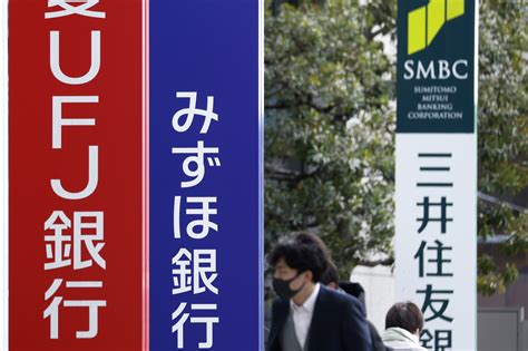 Mufgで銀証連携違反、兼業規制撤廃から16年－改めて原点問われる Bloomberg