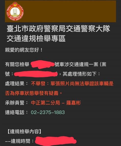 行車地獄！駕駛權益聯盟12 13抗議違規檢舉制度 交通部回應了 臺北市 自由時報電子報