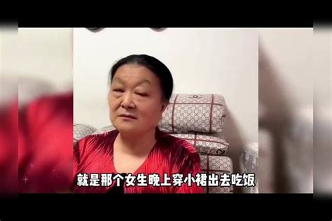 盘点东北大娘的语言艺术搞笑名场面