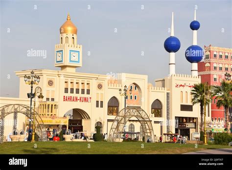 Bahrain And Kuwait Pavilions At Global Village In Dubai Uae Stock