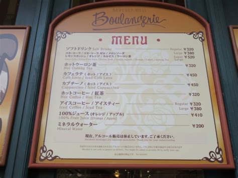 【usj】ドリンクリフィルフリー2022☆飲み物1日飲み放題！値段や対象店舗とメニューまとめ