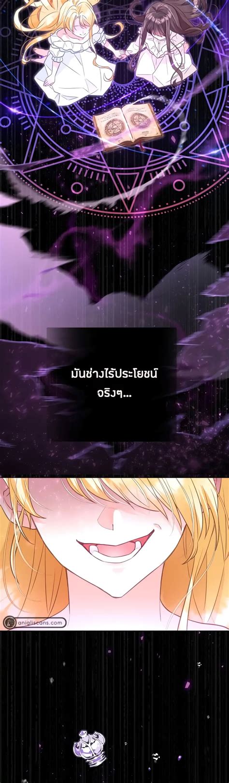 world   sister   loved