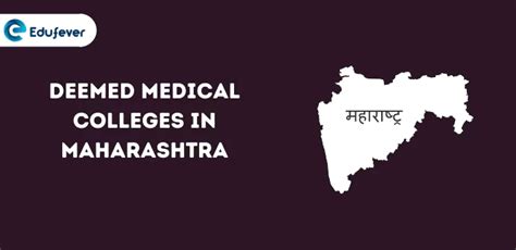 Deemed Medical Colleges In Maharashtra 2025 26