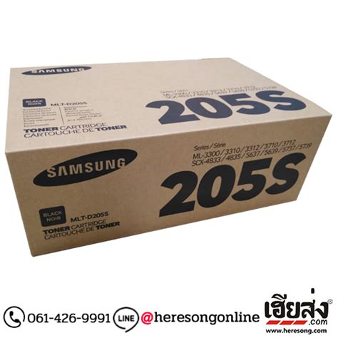 Samsung MLT D205S ตลบหมก สดำ ของแท ประกนศนย เฮยสง คอม