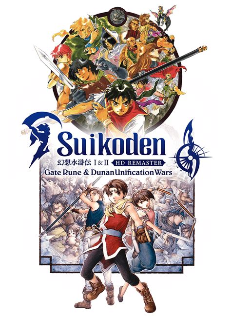 TOP Suikoden I II HD Remaster Gate Rune And Dunan Unification Wars