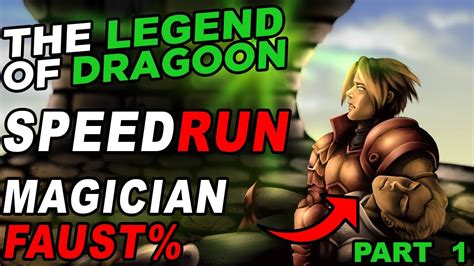 Legend Of Dragoon Magician Faust Speedrun Part Youtube