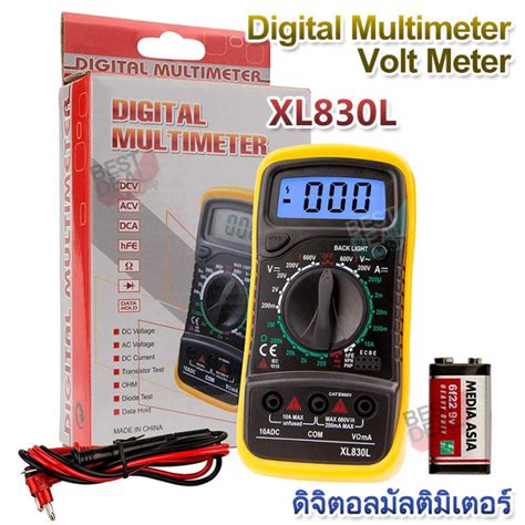 Lcd Digital Multimeter Xl830l Volt Meter Ammeter Ohmmeter Tester วัดกระแสไฟตรง วัดความต้านทาน