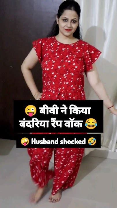 😜😂🤣🤪comedy Couplecomedy Husbandwifecomedy Funnyshorts Comedyvideo