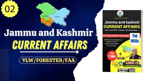 Jammu And Kashmir Current Affairs Jammu And Kashmir Gk Jkssb