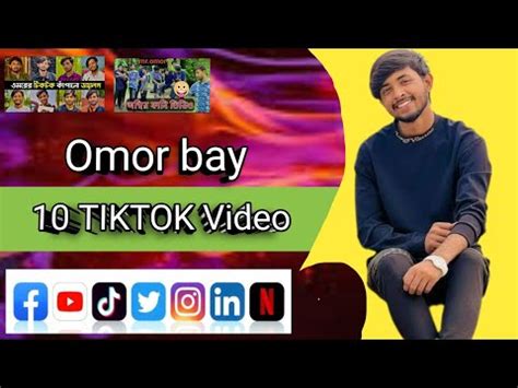 Omor On Fire New Tiktok Video Omor Bay Youtube Video