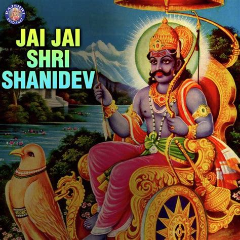 Jai Jai Shri Shanidev Songs Download Free Online Songs Jiosaavn