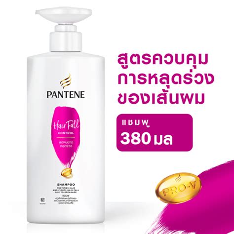 Pantene Pro V แพนทีน โปร วี แชมพู แฮร์ ฟอล คอนโทรล 380 มล Th