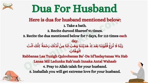 Dua For Husband Quraninuskhe