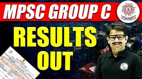 Mpsc Group C Result Out 🔥 Mpsc Result Out Mpsc Wallah Youtube