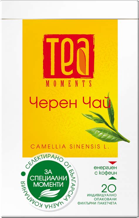 Категория: Зелен и черен чай | Bulgarian Tea Company