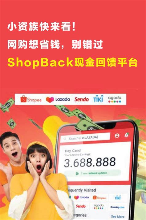 小资族快来看！网购想省钱，别错过shopback现金回馈平台 Self Made Millionaire Become A