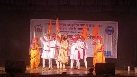 रत्नागिरी तालुका सांस्कृतिक कला व क्रीडा मंडळ Dance On जय भवानी जय