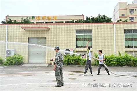 以赛促练：南宁城投集团 安全生产应急技能培训及考核圆满结束 广西绿邦国防教育训练基地