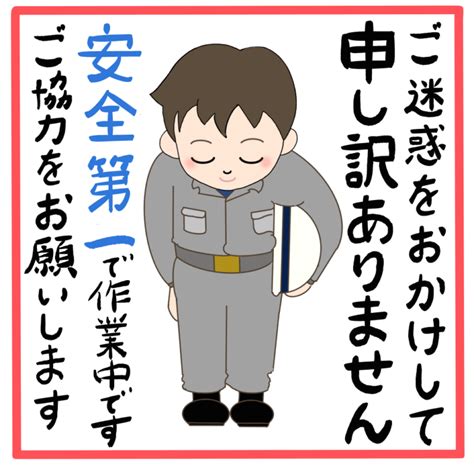 - 日常のフリーイラスト素材 いらすとーる