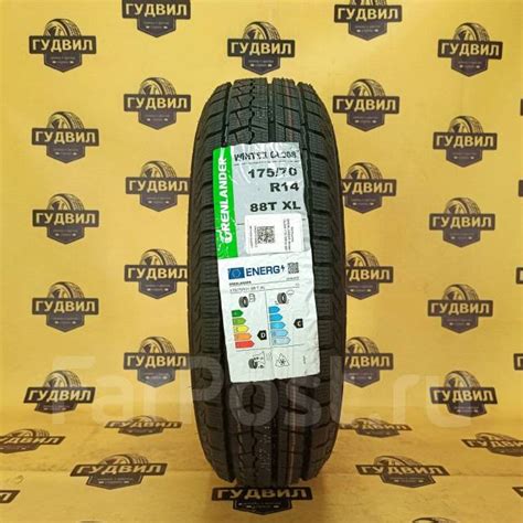 Grenlander Winter GL868, 175/70R14 - Шины во Владивостоке