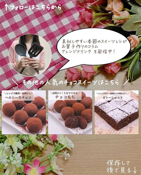 材料3つ！トースターで簡単！無限チョコスティックパイ🍫 みみ簡単スイーツと1人暮らしが投稿したフォトブック Lemon8