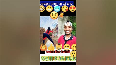 अच्छा लगा ना में यार Short 😝🤣😁 Funny 😁😬🤡 Video 😊📸😊 Youtube