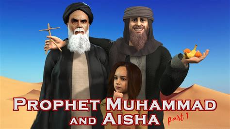 Prophet Muhammad And Aisha Part Youtube