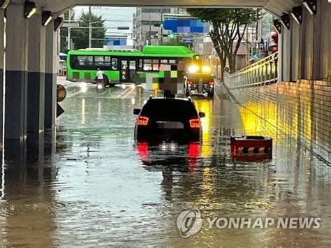 구멍 뚫린 하늘차량 400여대 물에 잠겼다 한국경제