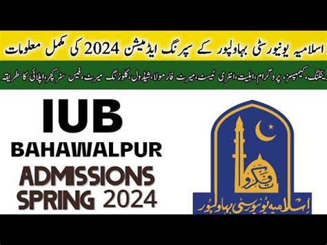 Islamia University Bahawalpur Admission Iub Spring Admission