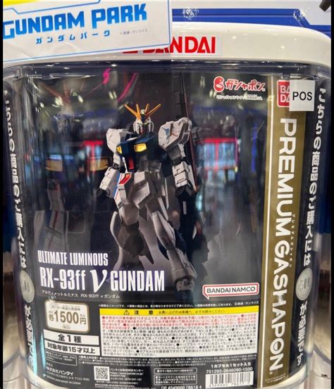 福岡限定機動戰士高達扭蛋rx 93ff V Gundam 可發光 興趣及遊戲 玩具 And 遊戲類 Carousell