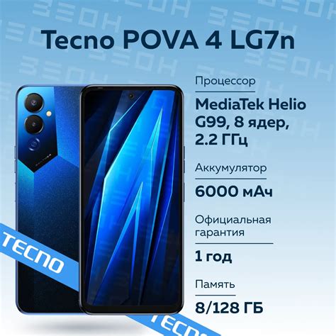 Smartphone Tecno Pova Lg N Gb