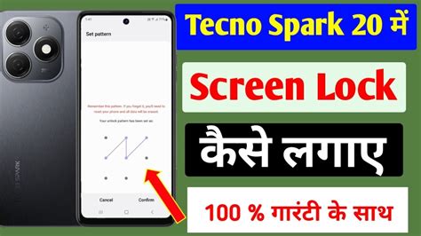 Tecno Spark 20 Mobile Me Screen Lock Kaise Lagaye How To Set Pattern