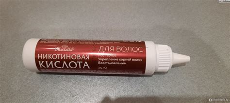 Mirrolla Никотиновая кислота для волос EXTRA - «Удобно, жаль что ...