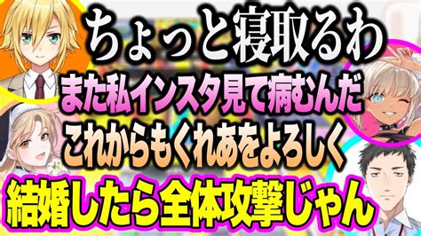 【爆笑まとめ】ntr卯月コウ、天才子育てするやしきず、晩婚できないロキ、にじさんじ党のクレア様の人生ゲームが面白すぎる【にじさんじ切り抜きシスター・クレア卯月コウ社築轟京子】 にじ