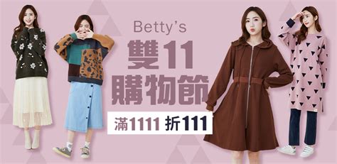 Bettys 雙11購物節~滿1111折111 Yahoo奇摩購物中心