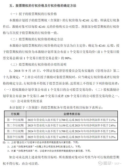 顺丰控股（一） 以下正文为个人对公司的思考，仅作为自己分析成果的记录2016年借壳上市，关联公司49家，高管6人，其中2人持股，王卫控股