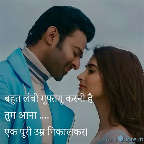 बहुत लंबी गुफ्तगू करनी है Quotes And Writings By Abhishek Tiwari