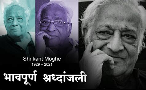 Renowned Veteran Actor Shrikant Moghe passes away