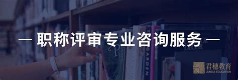 2019職稱評審難不難就看這五點 每日頭條