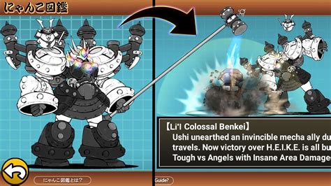 The Battle Cats Li L Colossal Benkei Youtube