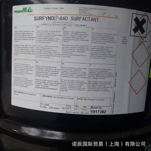 Surfynol 440 双子星非离子表面活性剂 水基体系润湿剂 1000ml 瓶 阿里巴巴