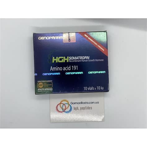 Купить Гормон роста GenoPharm Somatropin (ГеноФарм) 10фл х 10ME - цена ...
