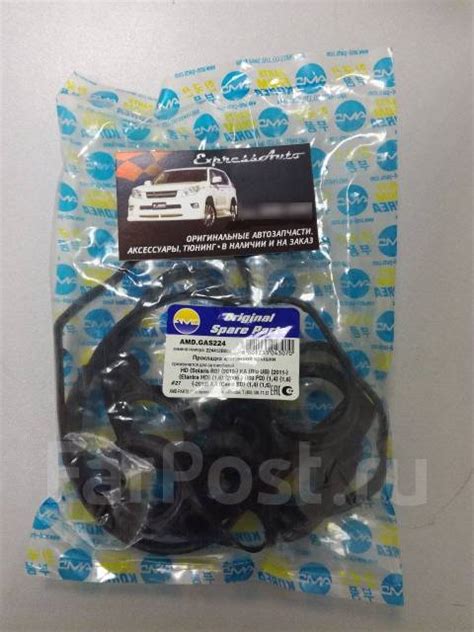 22441-2B002 Прокладка клапанной крышки Hyundai / KIA Solaris / RIO ...