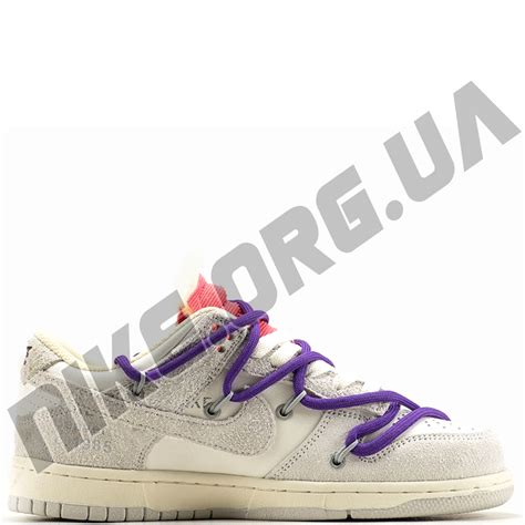 Nike SB Dunk Off-White купити | Найк СБ Данк Офф-Вайт