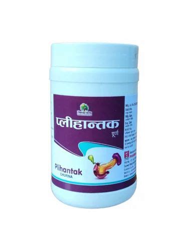 Plehantak Churna Herbal 50 Gm At Rs 75 Ayurvedic Digestive Powder