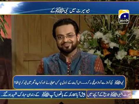 Th Rabi Ul Awal Special Transmission Geo Ishq Main Nabi Kay With Dr